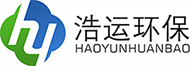 河南浩運環保科技有限公司